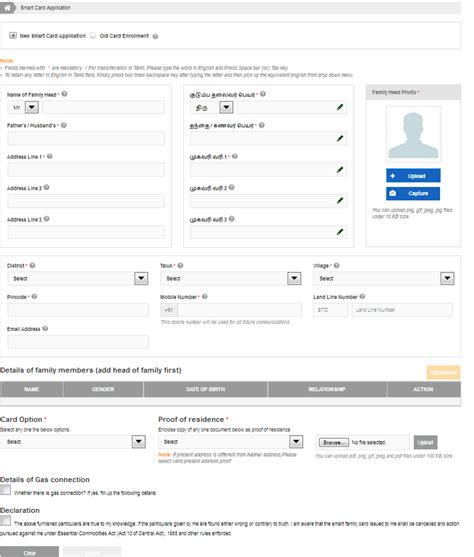 how to apply for new smart card online|tnpds online apply.